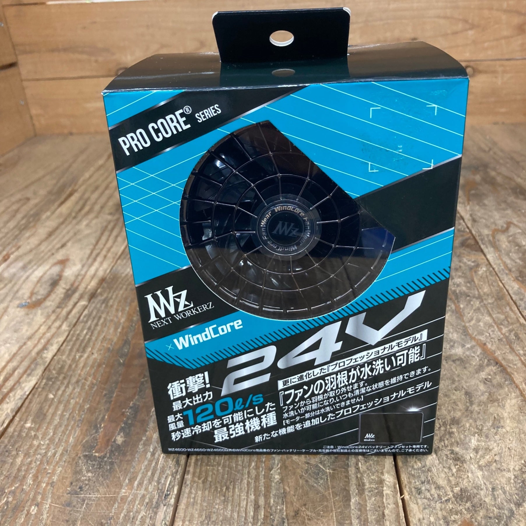 WindCore　新品　バッテリー　ファンセット　24v 空調服 ○ウインドコア(WindCore) 24Vバッテリー・ファンセット WZ4650
