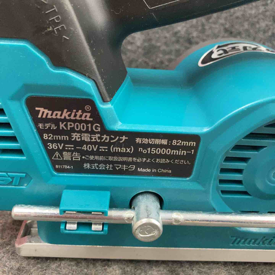 ★マキタ(makita) コードレスカンナ KP001GZ【鴻巣店】