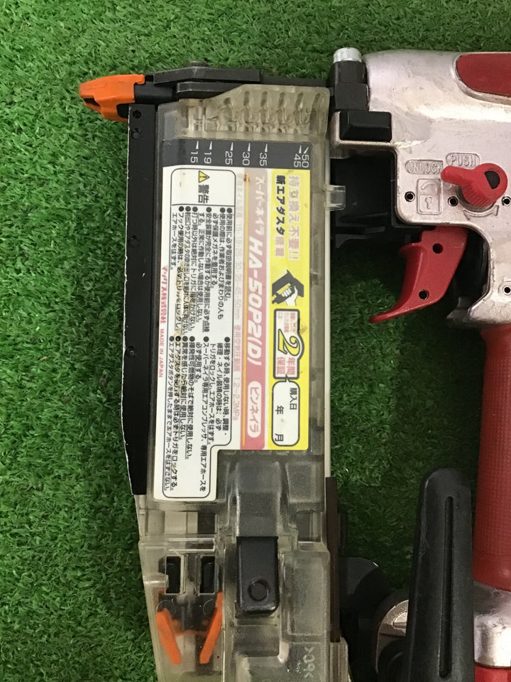 マックス(MAX) 高圧ピンネイラ HA-50P2(D)【町田店】