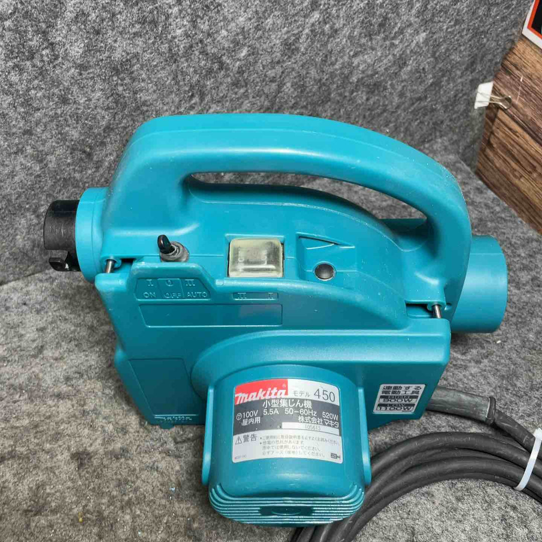 マキタ(makita) 小型集じん機 乾式 450(P)【桶川店】