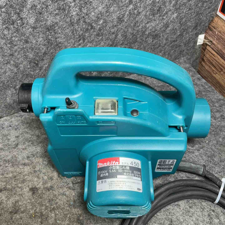 マキタ(makita) 小型集じん機 乾式 450(P)【桶川店】