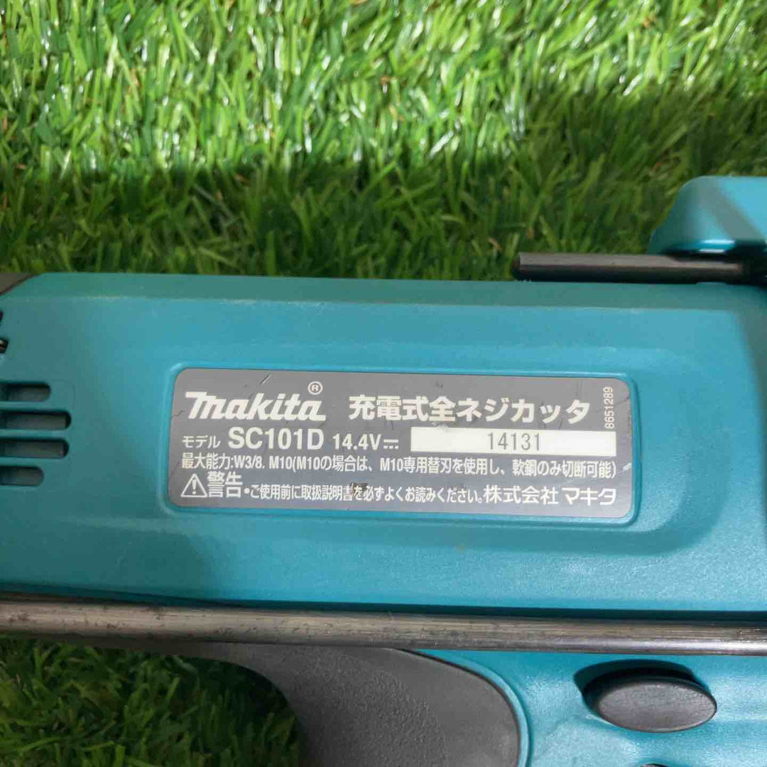 ★マキタ(makita) 14.4Vコードレス全ネジカッター SC101DZ 14.4V3.0Ahバッテリのみ使用可【戸田店】