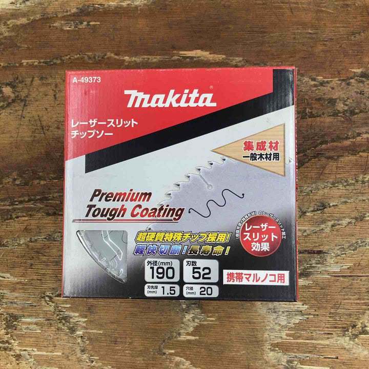 ◇マキタ(Makita)  チップソー プレミアムタフコーティング A-49373 外径190mm 刃数52 10枚【柏店】