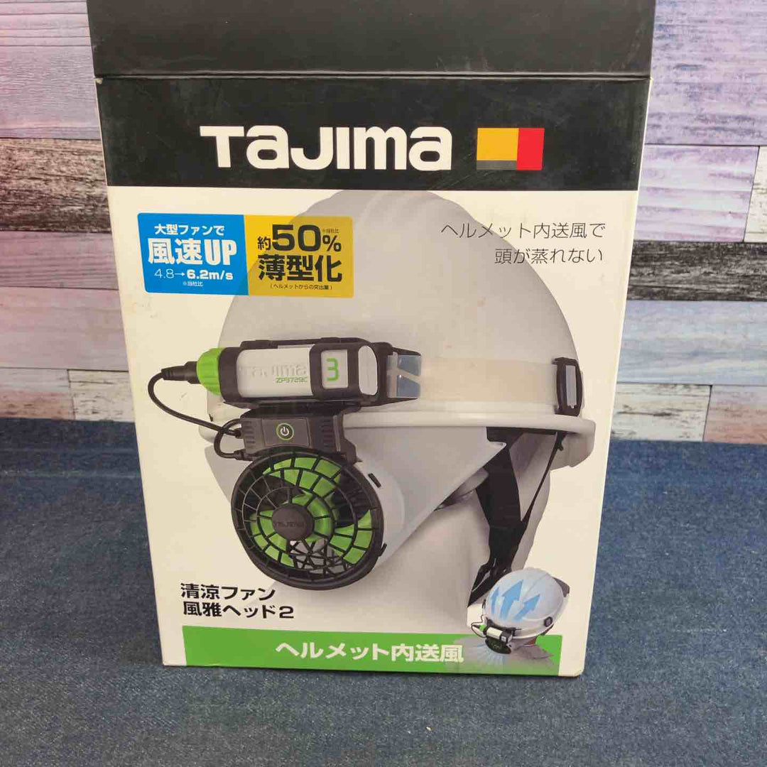 タジマ(Tajima) 清涼ファン風雅ヘッド2 フルセット FH-BA18SEGW【八潮店】
