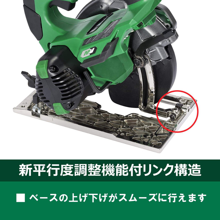 ★ハイコーキ(HIKOKI ※旧:日立工機) コードレス丸ノコ C3605DB(SK)(NNIG)【岩槻店】
