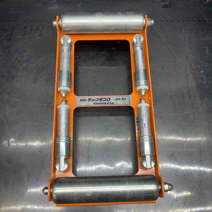 ◇育良精機(イクラ/IKURA) ラック用コロ ISK-R1【川越店】