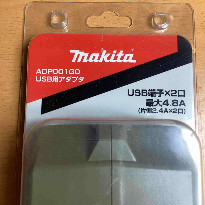 USBアダプタ(オリーブ)40Vmax ADP001GO【越谷店】