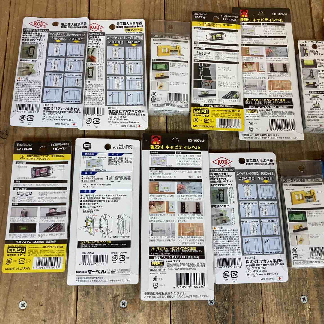 【未使用品】水平器 磁石モデル マグネット付き 20個セット まとめ売り エビスダイヤモンド KOD シンワ等【所沢店】