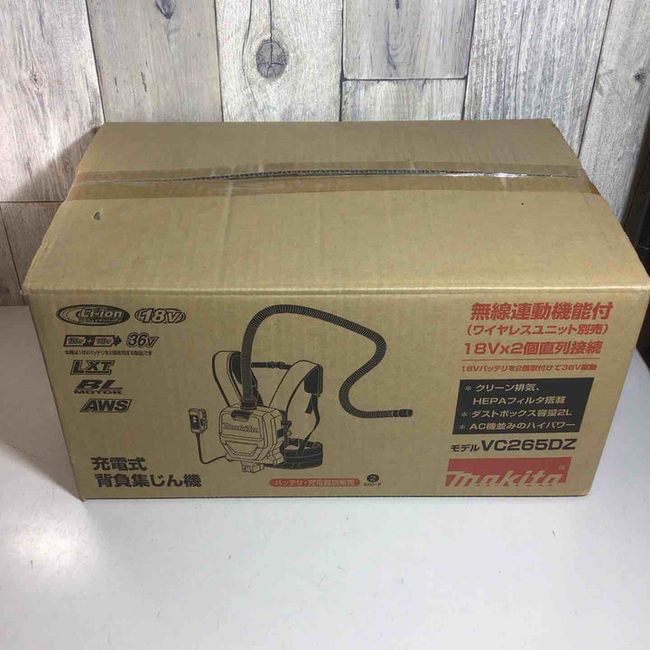 ★マキタ(makita) コードレス背負集じん機 乾式 VC265DZ【戸田店】