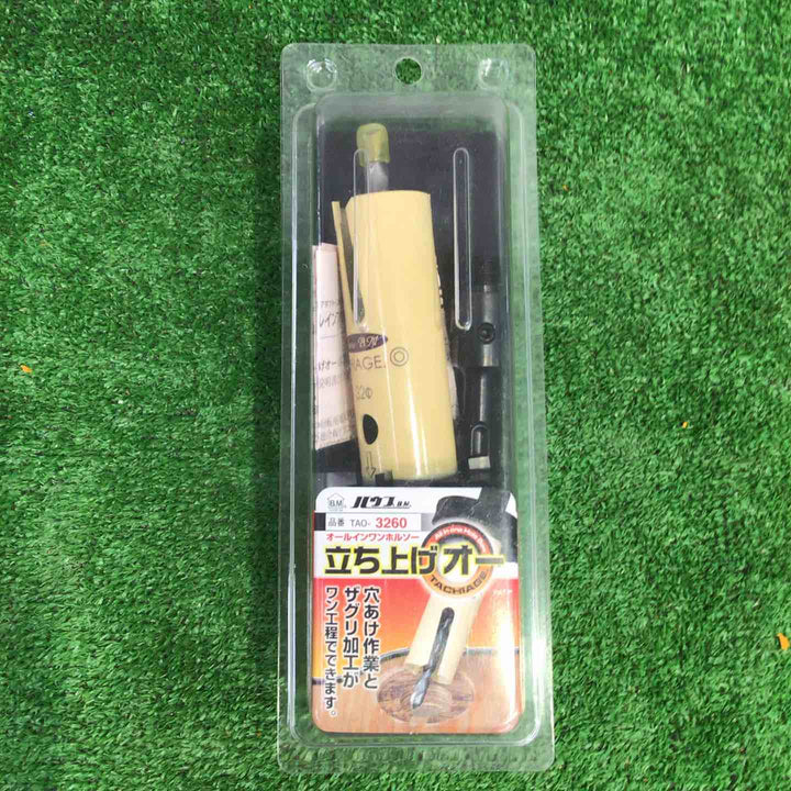 ハウスB.M 立ち上げオー TAO3260-6293 【3559459】【町田店】