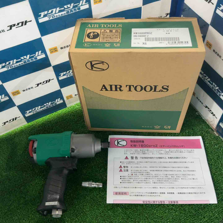 ◇空研(KUKEN) 12.7Sq 常圧エアーインパクトレンチ KW-1600proZ【草加店】