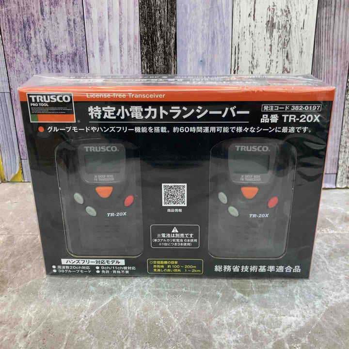 【未使用品】TRUSCO トラスコ 特定小電力 トランシーバー TR-20X【八潮店】