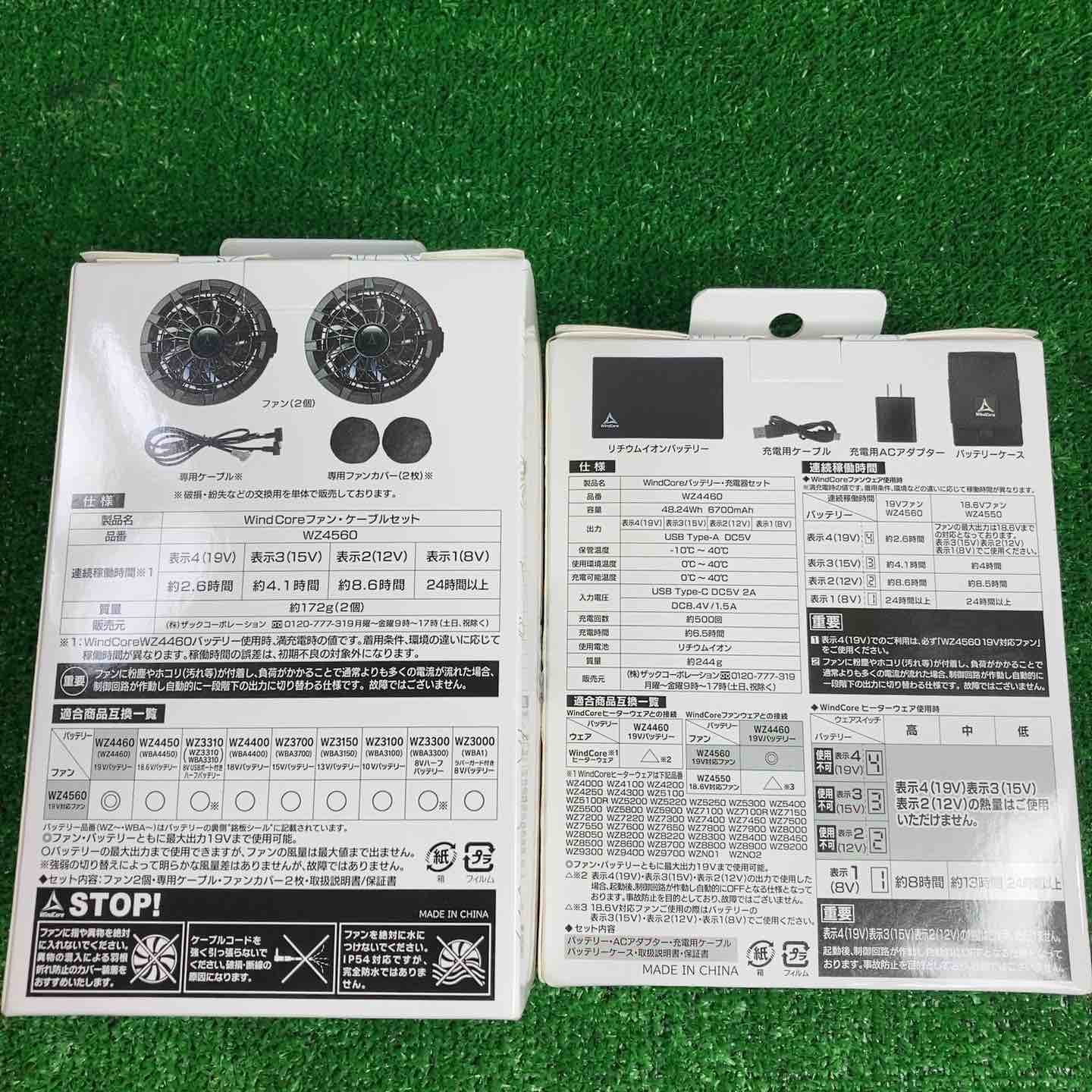 WindCore バッテリーセット W2460 本体のみ】電動リール用 バッテリー 3500mAh 電動リール