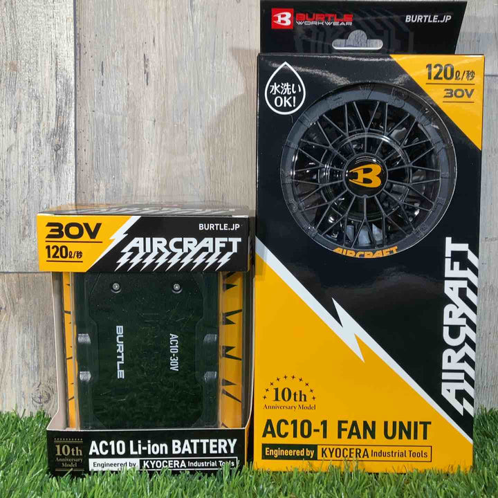 □バートル(BURTLE) 空調服用ファン&バッテリーセット(AC10/AC10-1) AC101SET【戸田店】