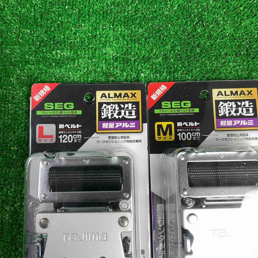 タジマ 胴ベルト アルミワンタッチバックル M/L 黒 BWL145-BK BWM125-BK　2個セット