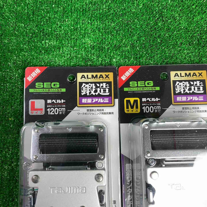 タジマ 胴ベルト アルミワンタッチバックル M/L 黒 BWL145-BK BWM125-BK　2個セット