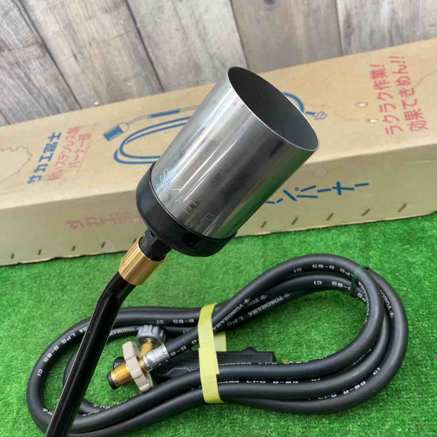 サカエ富士 プロパンバーナー 未使用品】サカエ富士 プロパンバーナー LS-7 【富山店】◇窓 – アクト
