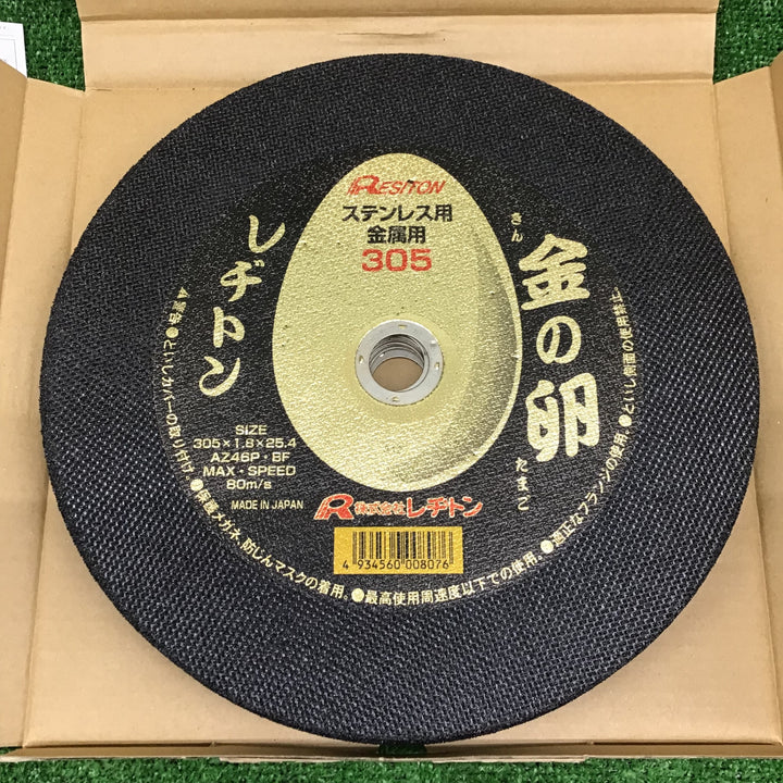 【中古美品・現状品】 レヂトン 切断砥石 金の卵 305×1.8×25.4 ステンレス・金属用 10枚セット 【鴻巣店】