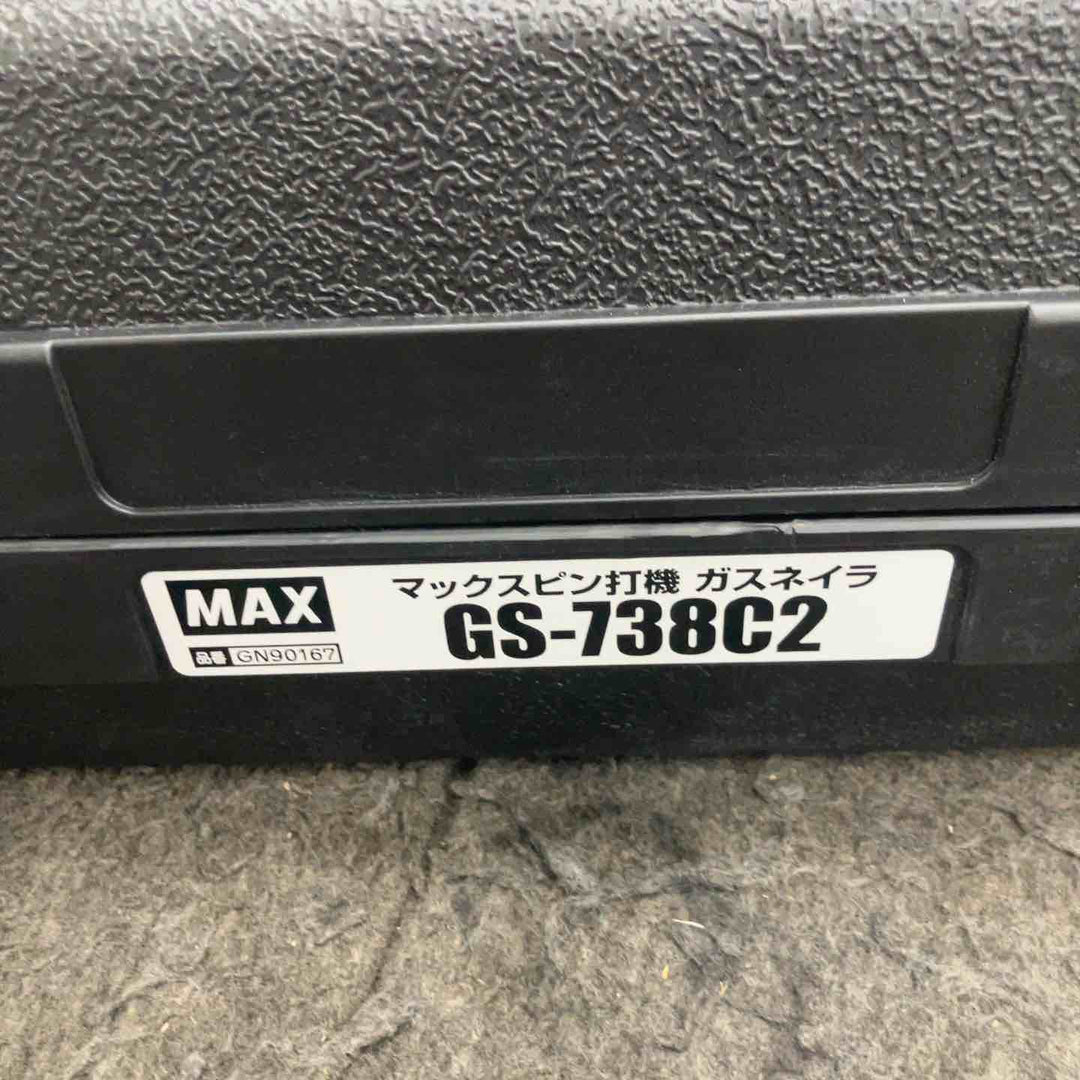 ★マックス(MAX) ガスネイラ GS-738C2【鴻巣店】