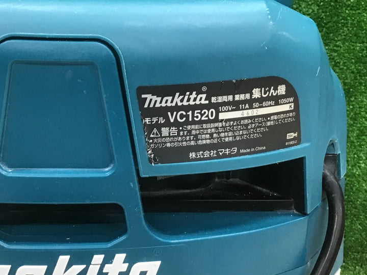 ★マキタ(makita) 15L集じん機(乾湿両用) VC1520【富山店】●P