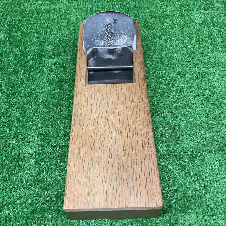 【中古品】 鉋 かんな 是麿 寸八 【鴻巣店】