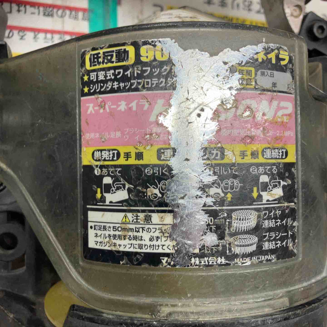 ★マックス(MAX) 高圧エア釘打ち機 HN-90N2【戸田店】