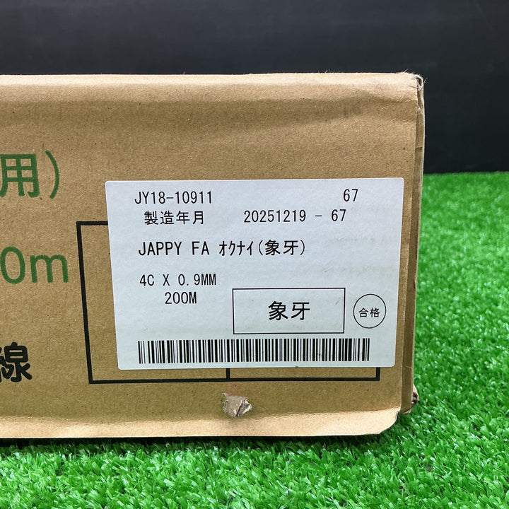 【未使用品】JAPPY 警報用ポリエチレン絶縁ケーブル(屋内専用) AE (FA) 0.9MMX 4C JB【電材館越谷店】