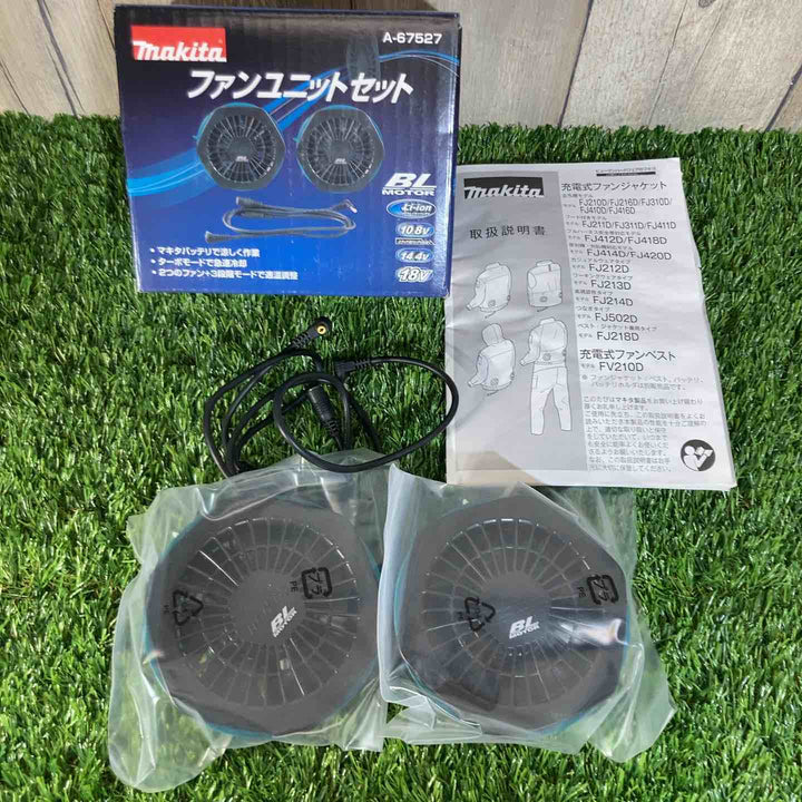 ◇マキタ(makita)空調服用ファン・バッテリーセット A-67527/BL07150B A-68507【戸田店】
