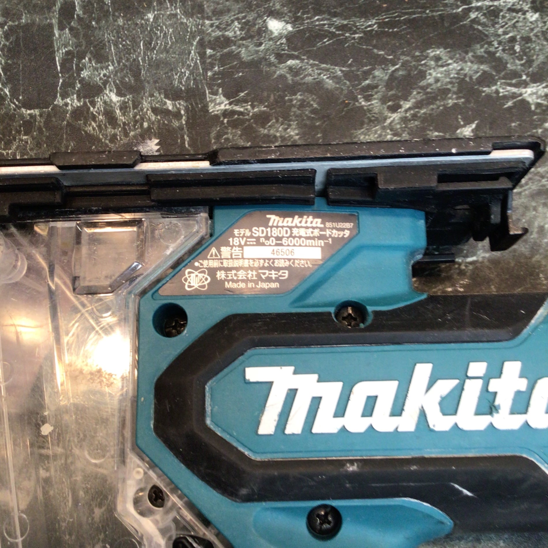 ☆マキタ(makita) コードレスボードカッタ SD180DRGX【八潮店