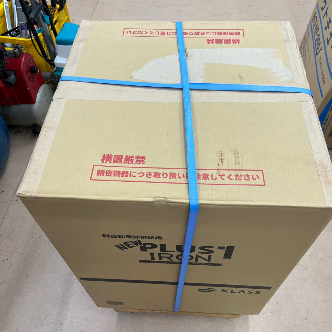 【未使用(店頭展示品)】KLASS(旧極東産機) 糊自動攪拌供給機 NEW プラス1 IRON【東大和店】