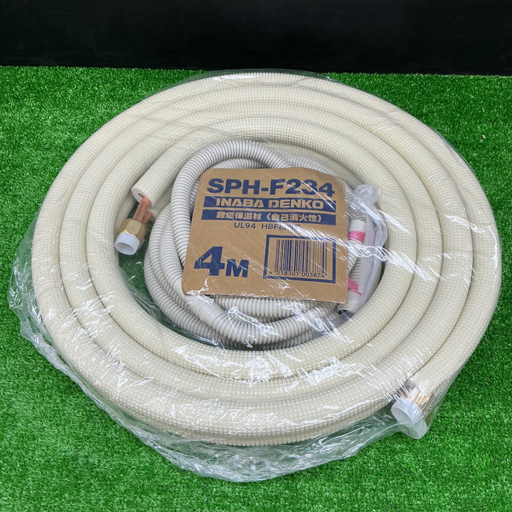 【未使用品】因幡電工 フレア配管セット 4m SPH-F234【電材館越谷店】