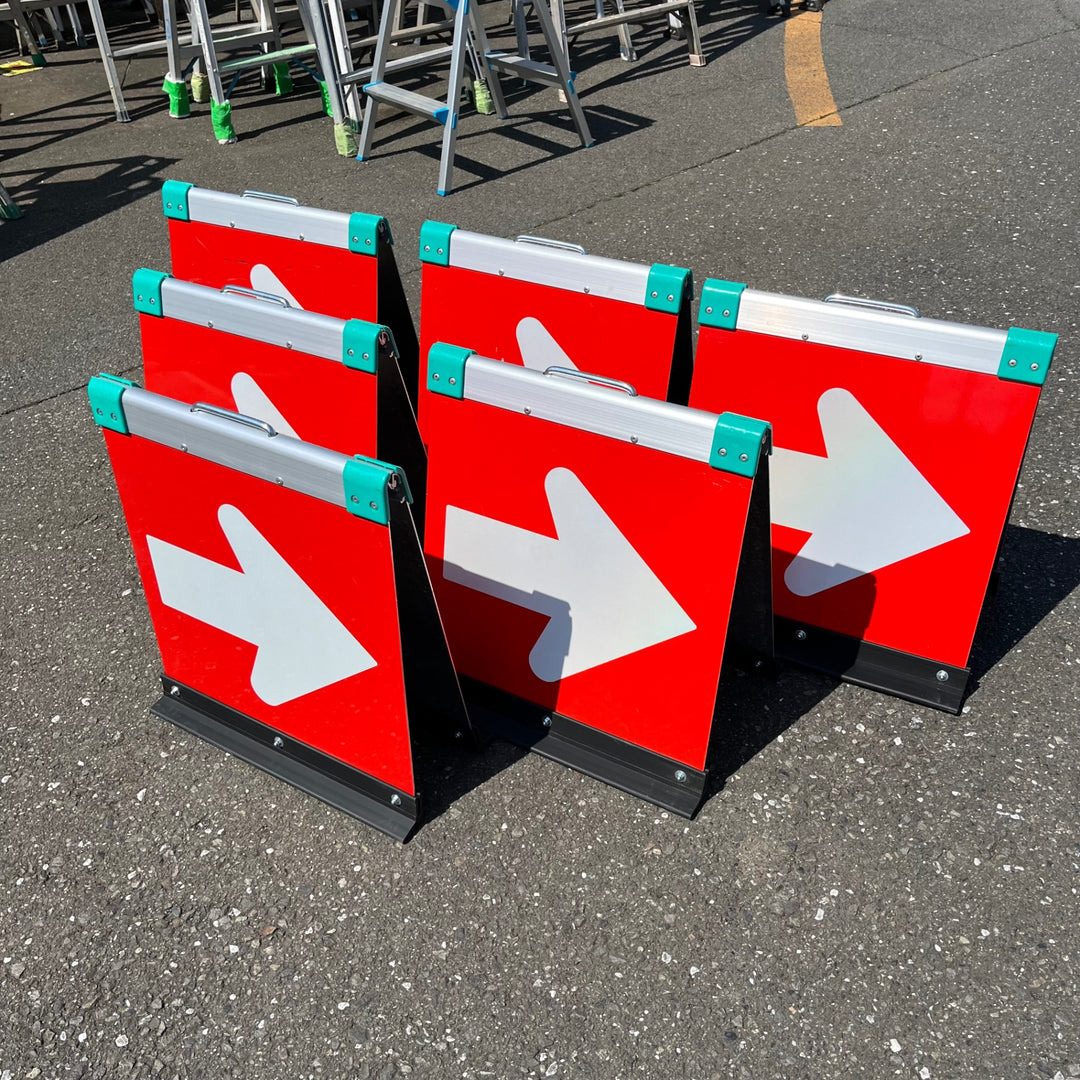 【中古品】アルミ製折りたたみ矢印板 6個セット【東大和店】