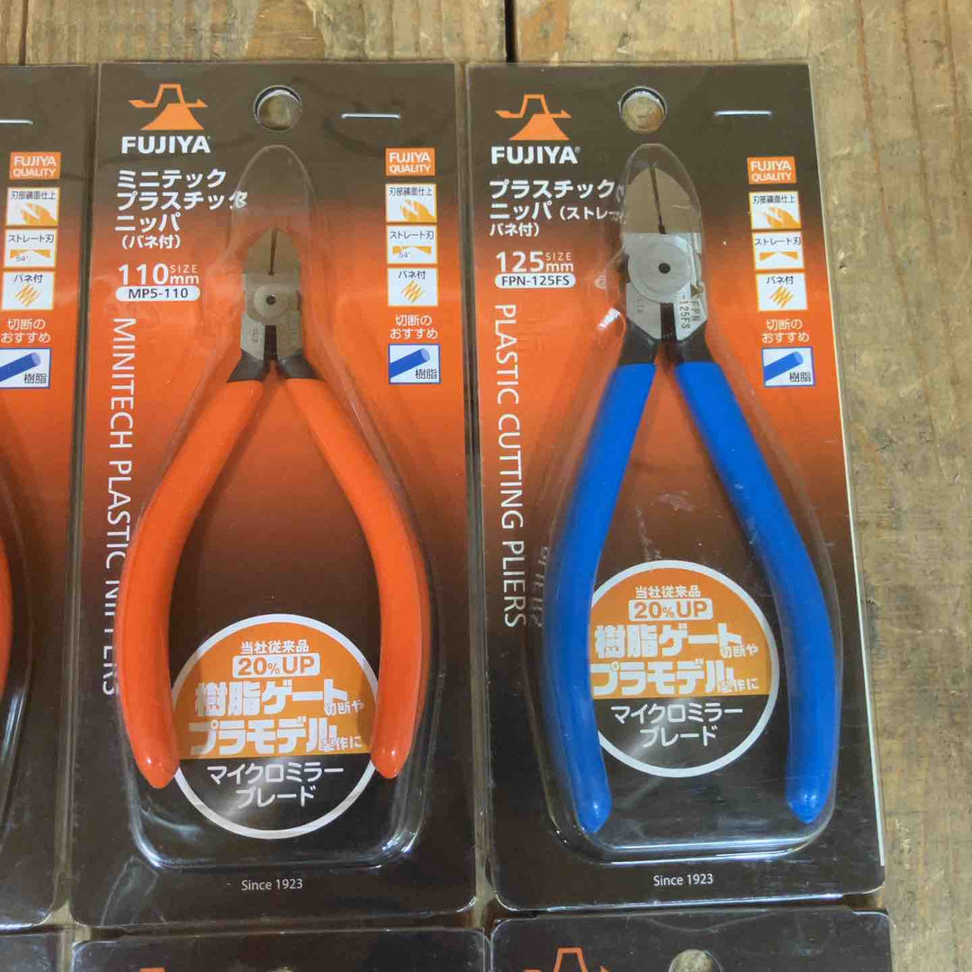 フジヤ(FUJIYA) ニッパー ペンチ 10点セット まとめ売り②【所沢店】