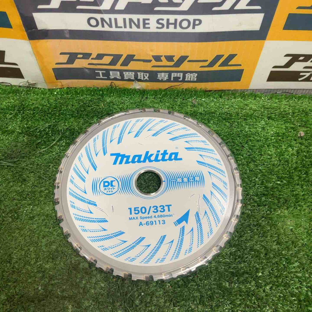 ★マキタ(makita) 150mmコードレスチップソーカッタ CS004GZ(本体のみ)【草加店】