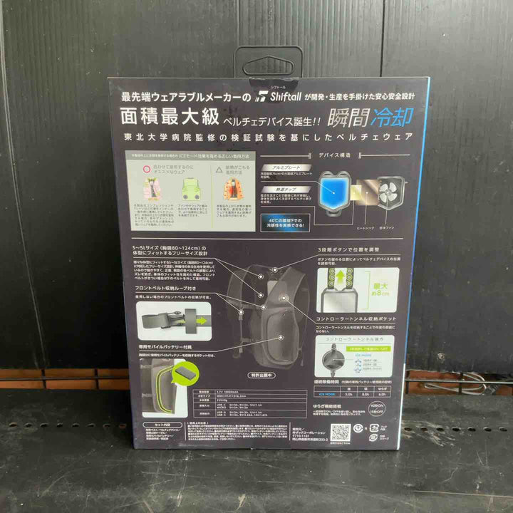 ワークマン ウィンドコア アイスペルチェベスト WindCore WZ-3【草加店】