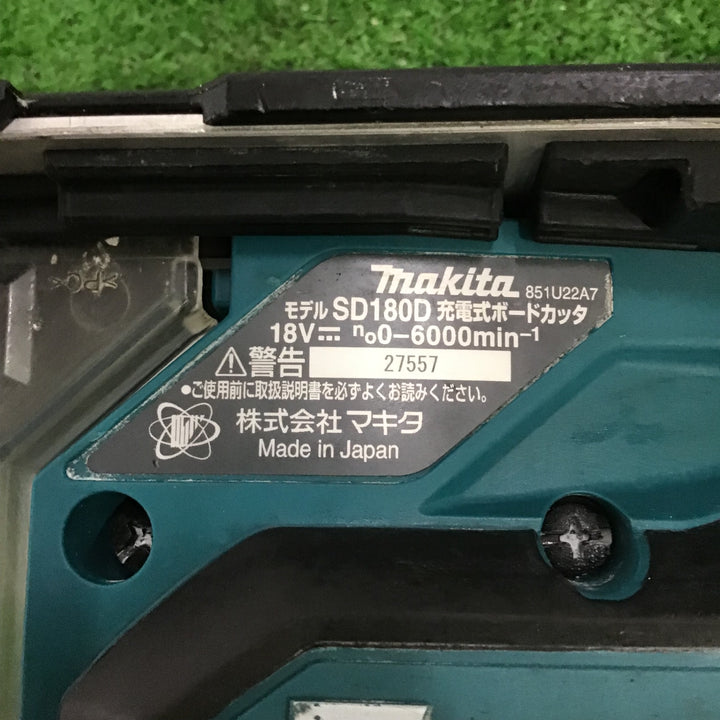 マキタ(makita) コードレスボードカッタ SD180DZ【町田店】