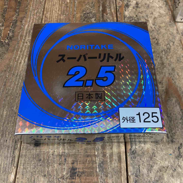 ノリタケ(NORITAKE) スーパーリトル2.5 125x2.5x22(20)mm 10枚入 5箱セット【所沢店】