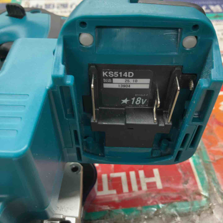★マキタ(makita) 18V 125mm コードレス防じんマルノコ KS514DZ 本体のみ【戸田店】