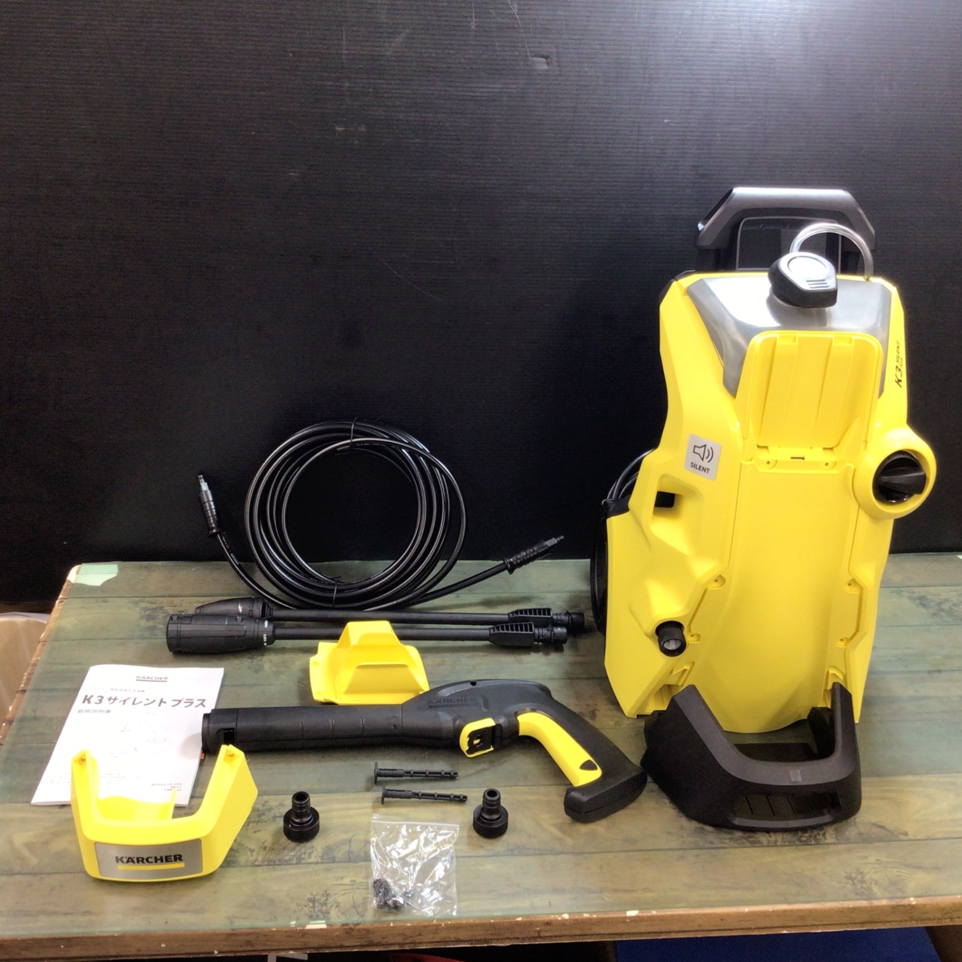 新品未使用】KÄRCHER 高圧洗浄機 K3 サイレント 【公式通販】
