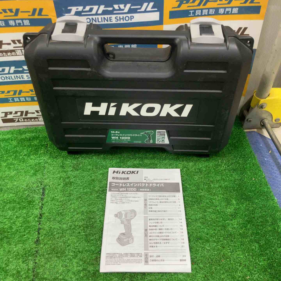★ハイコーキ(HIKOKI ※旧:日立工機) コードレスインパクトドライバー WH12DD(2LS)【草加店】