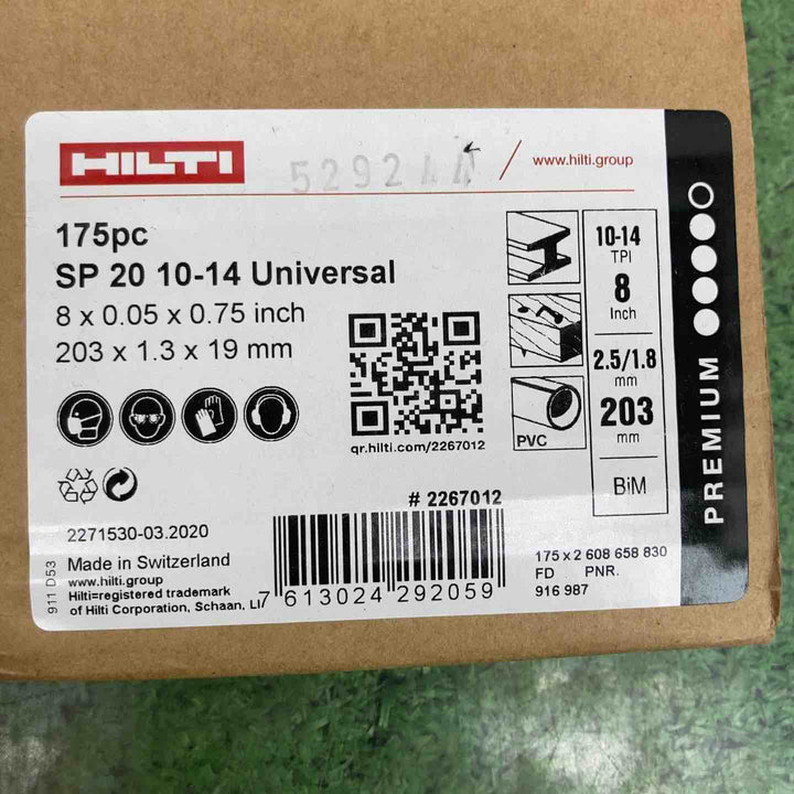 ◇ヒルティ(HILTI) レシプロソーブレード SP20 10-14Univaesal(175pc) 203mm×1.3mm×19mm #2267012【町田店】