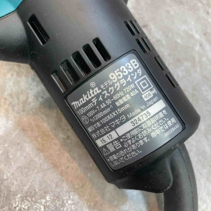 ☆マキタ(makita) 100mmディスクグラインダ 9533B【八潮店】