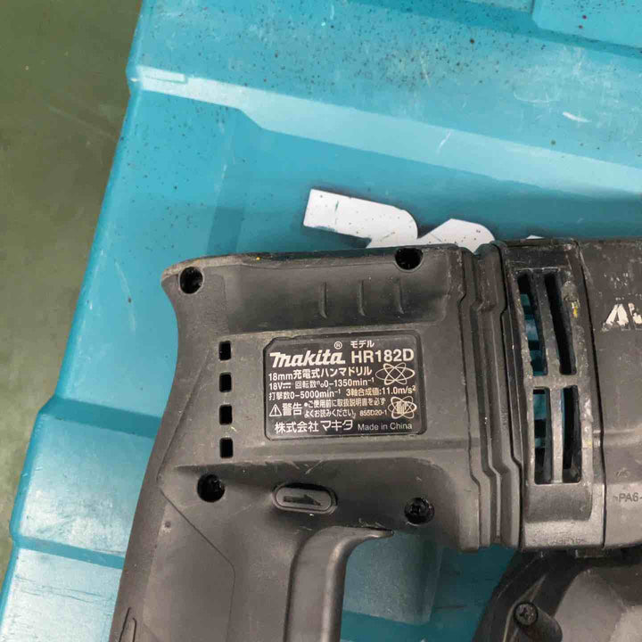 ★マキタ(makita) コードレスハンマドリル HR182DZKB　集塵システムDX05付属【戸田店】