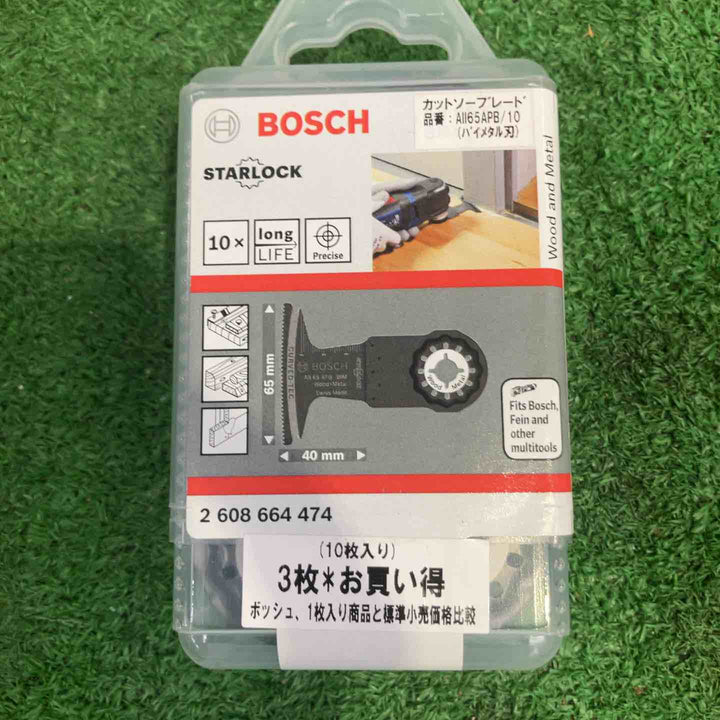 ボッシュ(BOSCH) マルチツールブレードスターロック ACZ100BB AII65BSPIB AII65APB 3個セット【町田店】