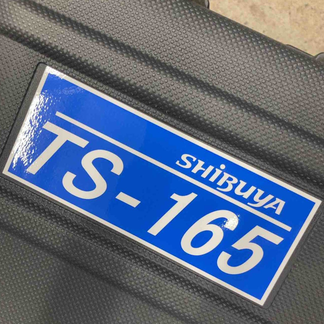 ★シブヤ コアドリル TS-165【八潮店】