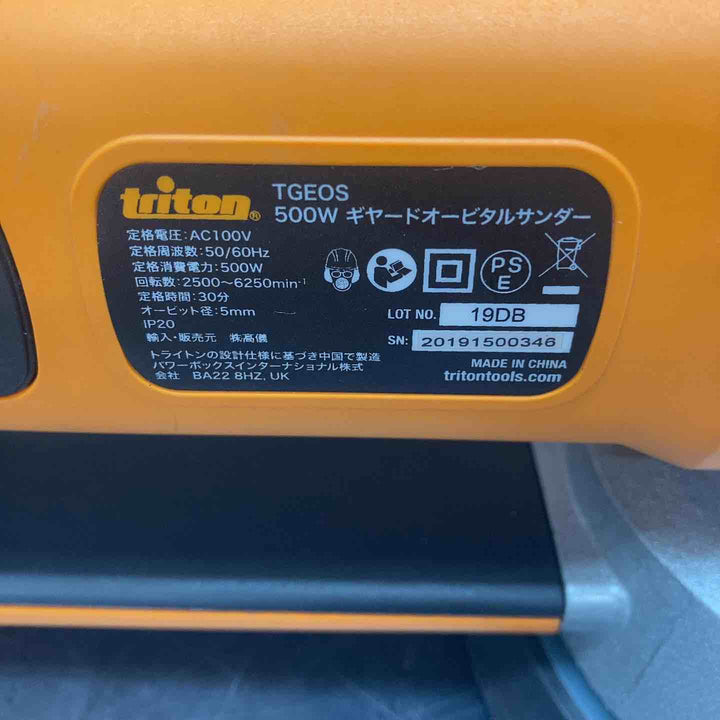 ◇トライトン(Triton) ギヤードオービタルサンダー TGEOS【川越店】