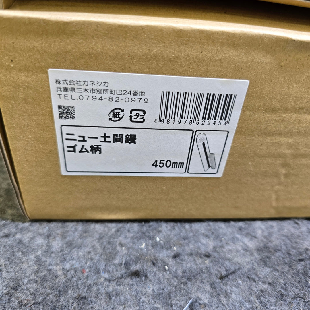 【未使用品】カネシカ ニューモルタル土間鏝 ゴム柄 450mm 6本セット 大工道具 左官用 こて  6本セット【桶川店】
