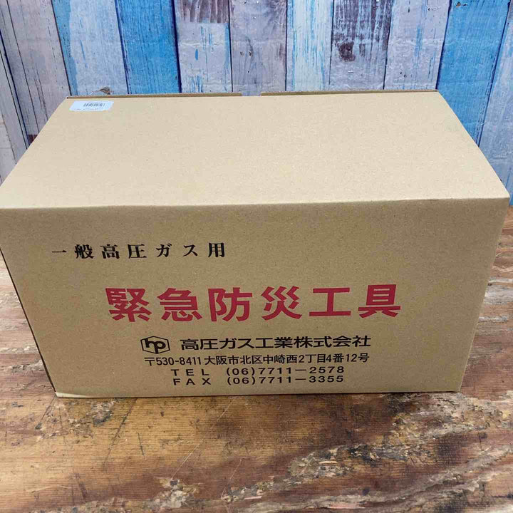 緊急防災工具　一般高圧ガス用【柏店】
