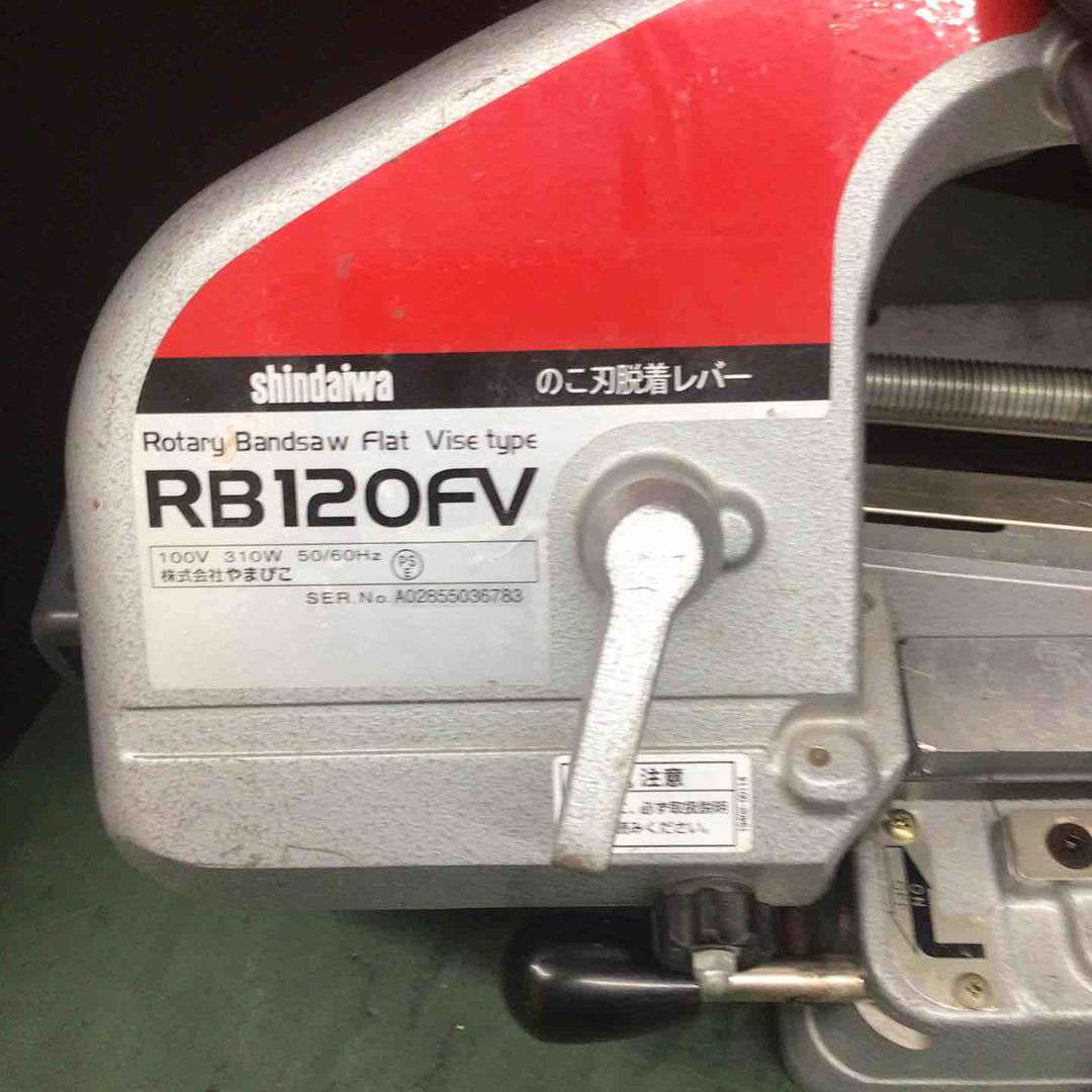 ★新ダイワ(Shindaiwa) バンドソー RB120FV【戸田店】