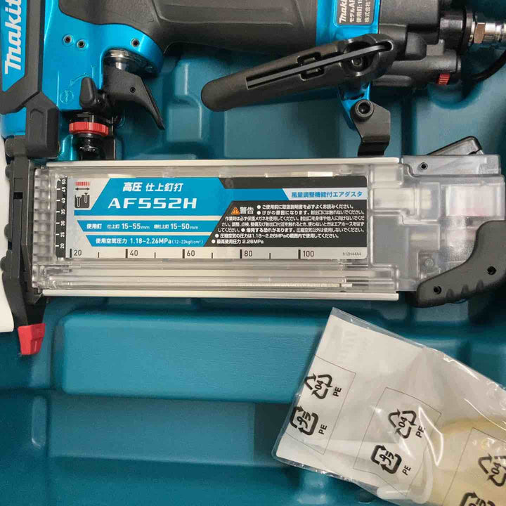 ★マキタ(makita) 高圧フィニッシュネイラ AF552HM【町田店】